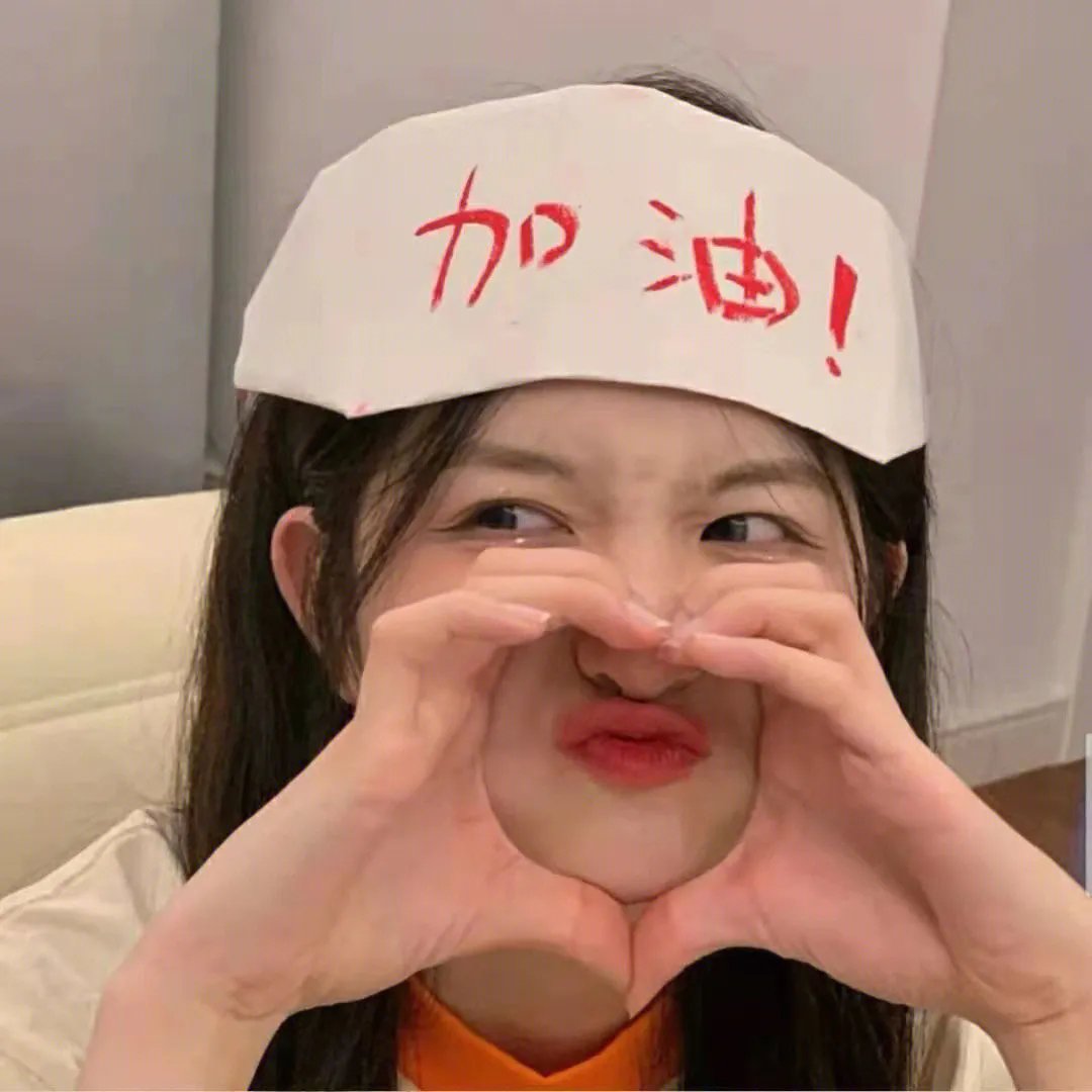 战栗丛林